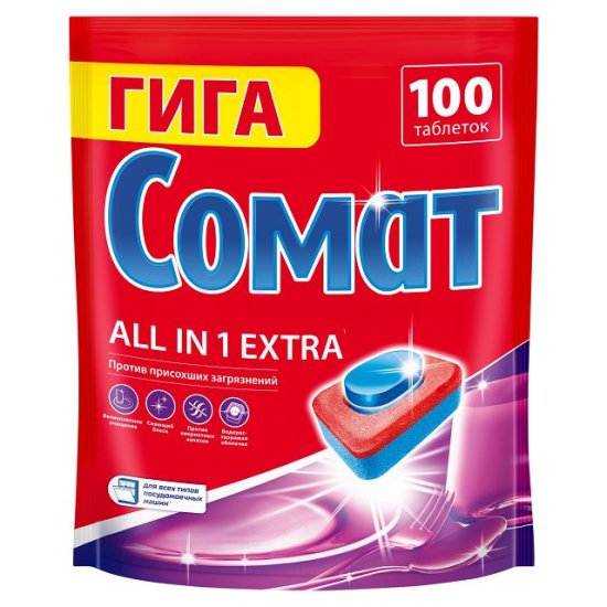 Таблетки для ПММ СОМАТ All in 1 Экстра 100шт