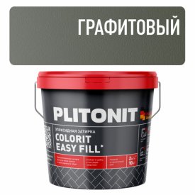 Затирка для швов PLITONIT Colorit EasyFill эпокс. 1-10мм 2кг графитовая