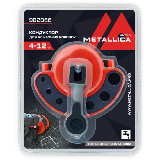 Кондуктор для сверления METALLICA Ultra 4-12мм для алмазных коронок