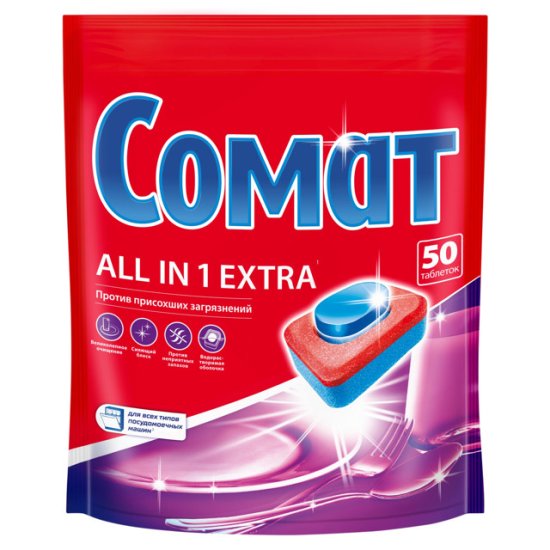 Таблетки для ПММ СОМАТ All in 1 Extra 50шт