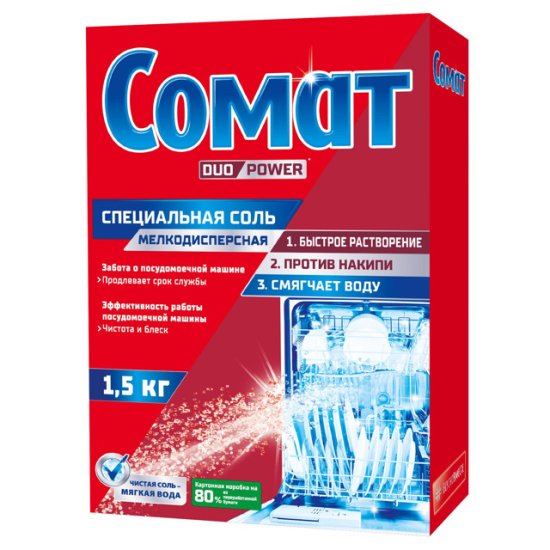 Соль для ПММ СОМАТ 1,5кг