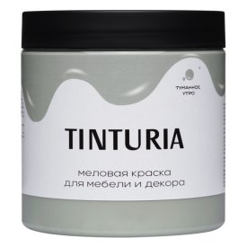 Краска для мебели и декора TINTURIA 0,75кг туманное утро, арт.028819801