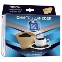 Фильтры для кофе TOP HOUSE неотбеленные 50шт