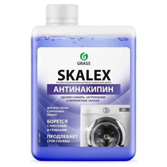 Средство чистящее GRASS Skalex Антинакипин для стиральных машин 200мл