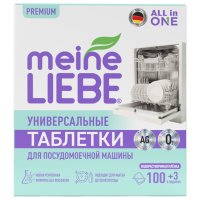 Таблетки для ПММ MEINE LIEBE All in 1 100шт+3 бесплатно