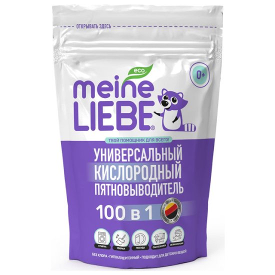 Пятновыводитель-отбеливатель MEINE LIEBE 100в1 Кислородный 800г