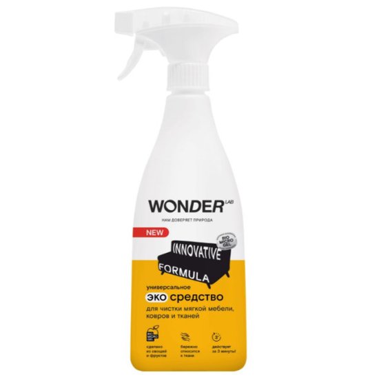 Средство чистящее WONDER LAB Универсальный для ковров, мягкой мебели спрей 550мл