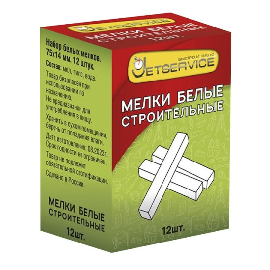 Мелки маркировочные JETSERVICE белые 12шт