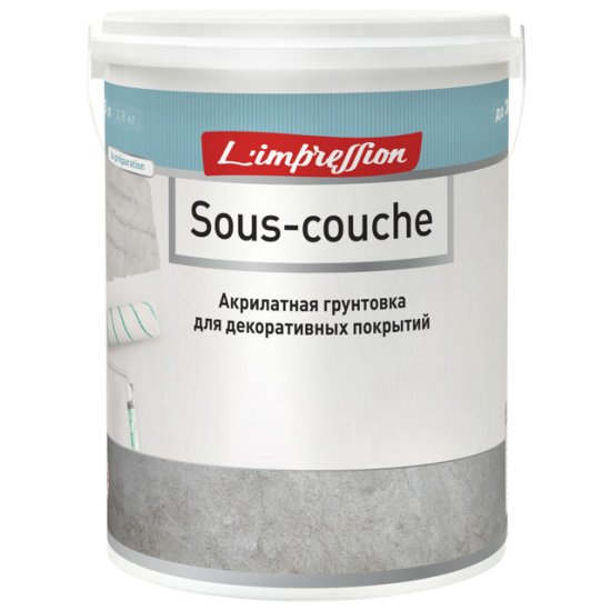 Грунтовка пигментированная для декоративных покрытий LIMPRESSION Sous-couche 2,5л, арт.150-476