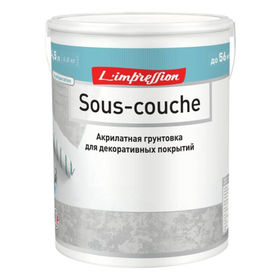 Грунтовка пигментированная для декоративных покрытий LIMPRESSION Sous-couche 4,5л, арт.150-478