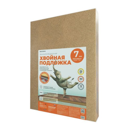 Подложка хвойная Солнце-Технологии Природы 7мм 0,79х0,59м 7кв.м