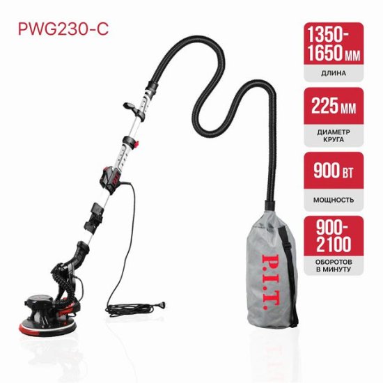Шлифмашина эксцентриковая P.I.T. PWG230-C 900Вт 225мм
