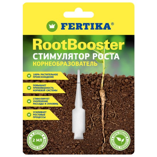 Стимулятор роста FERTIKA Рут Бустер 2мл жидкость