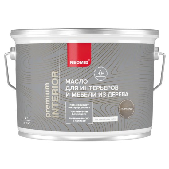 Масло для дерева NEOMID Interior 2л палисандр, арт. Inter-2/палис