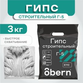 Гипс OBERN белый 3кг