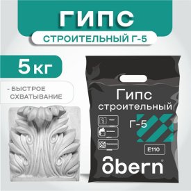 Гипс OBERN белый 5кг