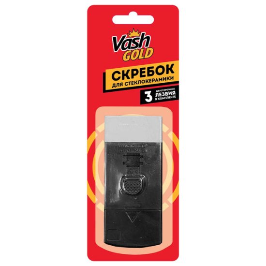 Скребок VASH GOLD для стеклокерамических плит 3 лезвия в комлекте