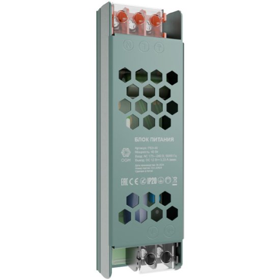 Блок питания OGM 12В 40Вт IP20 3,33А металл