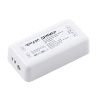 Диммер APEYRON для 3-х зонного пульта 12/24В 144/288Вт 3 канала х 4А IP20 без пульта