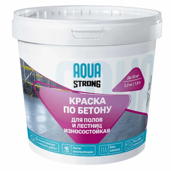 Краска в/д AQUASTRONG по бетону 2,2 кг коричневый , арт. 4607130866597