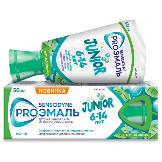 Паста зубная SENSODYNE Junior Мятная жвачка 6-14 лет 50мл