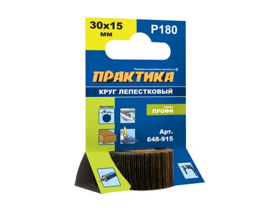 Круг лепестковый ПРАКТИКА с оправкой 30х15мм P180 хвостовик