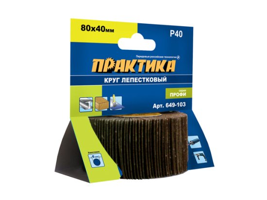 Круг лепестковый ПРАКТИКА с оправкой 80х40мм P 40 хвостовик