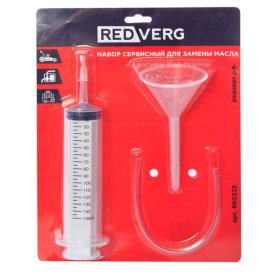 Сервисный набор для замены масла REDVERG