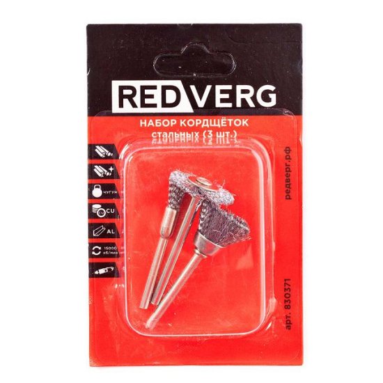 Набор кордщеток стальных REDVERG 3 шт