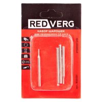 Набор шарошек алмазных для гравировки REDVERG 4 шт