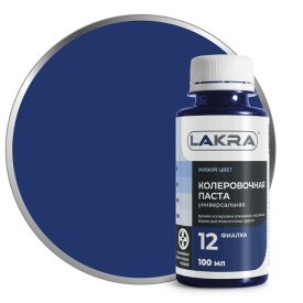 Паста колеровочная ЛАКРА N12 фиалка 100мл, арт.0007883