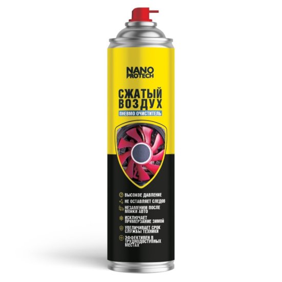 Сжатый воздух NANOPROTECH NPGZV0039 1000мл