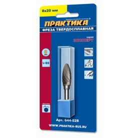 Шарошка твердосплавная ПРАКТИКА эллипсовидная 8х20мм