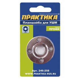 Планшайба для УШМ ПРАКТИКА резьба М14 посадка 22,2мм