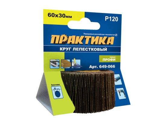Круг лепестковый ПРАКТИКА с оправкой 60х30мм P120 хвостовик