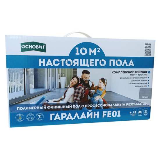 Комплект эпоксидного покрытия ОСНОВИТ ГАРДЛАЙН FE01. 10 м2
