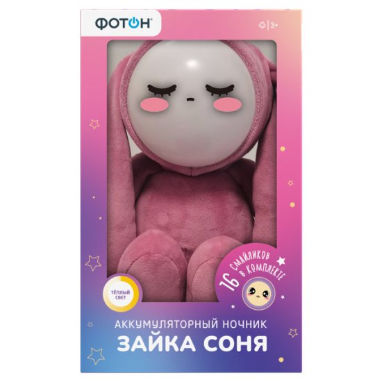 Ночник аккумуляторный ФОТОН Зайка Соня LED 5Вт розовый