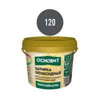 Затирка эпоксидная эластичная ОСНОВИТ ПЛИТСЭЙВ ULTRA XE15 Е антрацит 120 (1 кг)