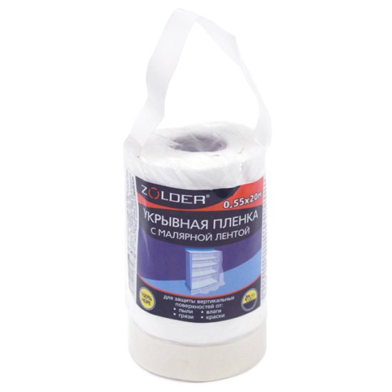 Пленка защитная ZOLDER с бумажной клеящей лентой 10мкм 0,55х20м, арт.Z05520