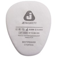 Предфильтр противоаэрозольный JETA SAFETY 6020P2R 2шт