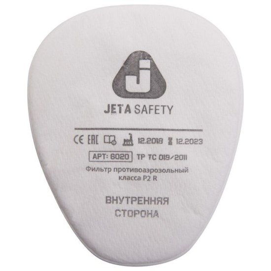 Предфильтр противоаэрозольный JETA SAFETY 6020P2R 2шт