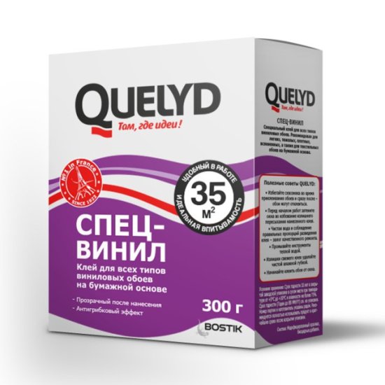 Клей обойный QUELYD спец-винил 300г, арт.50035142