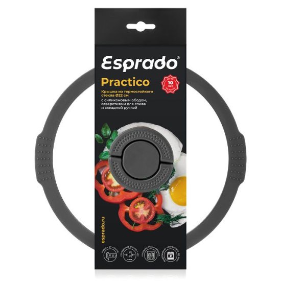 Крышка ESPRADO Практика/Practico 22см с пароотводом стекло, силиконовый ободок