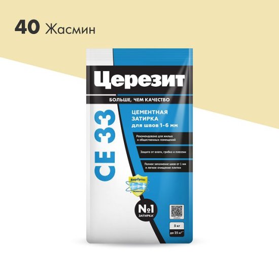 Затирка для швов ЦЕРЕЗИТ CE 33 1-6 мм жасминовая 5 кг