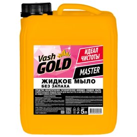 Мыло жидкое VASH GOLD Master без запаха 5л