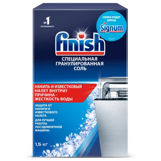 Соль для ПММ FINISH для защиты машины 1,5кг