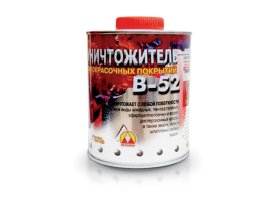 Смывка для красок В-52 ВЕРШИНА 0,85кг, арт.В-52 0.9