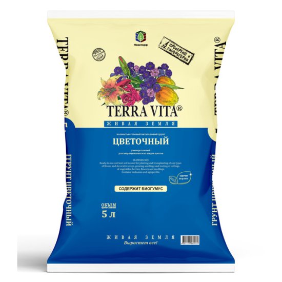 Почвогрунт TERRA VITA Живая земля для цветов 5л