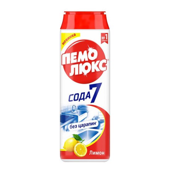 Средство чистящее ПЕМОЛЮКС Лимон 480г