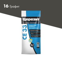 Затирка для швов ЦЕРЕЗИТ СЕ 33 1-6мм графитовая 2 кг